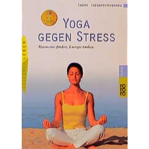 Yoga gegen Stress