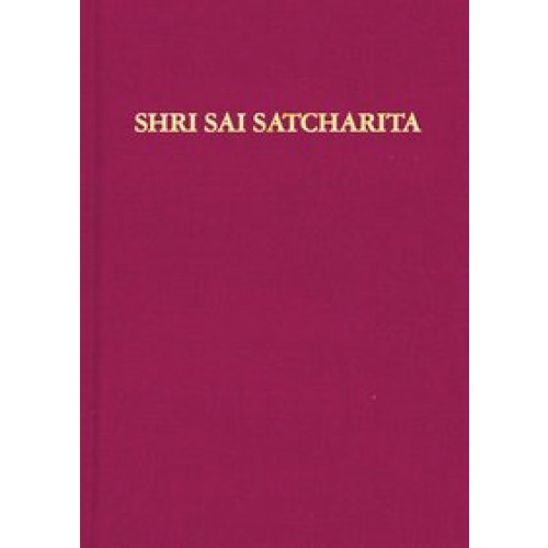 Shri Sai Satcharita