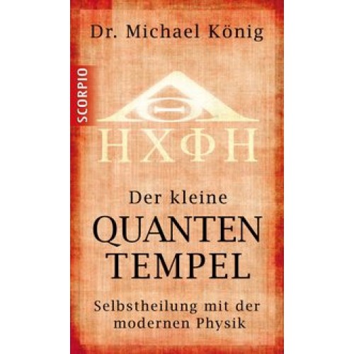 Der kleine Quantentempel