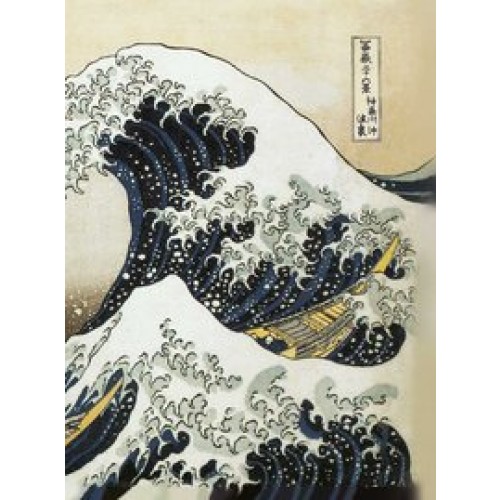 The Great Wave - Hokusai