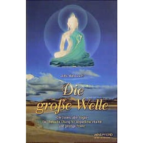 Die grosse Welle