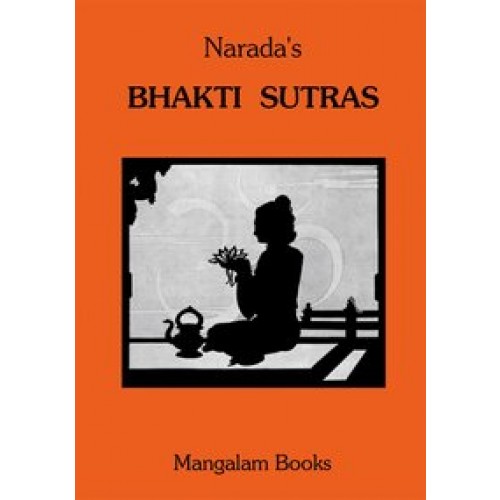 Bhakti Sutras