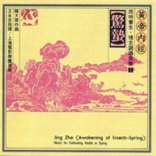 Jing Zhe - Frühling