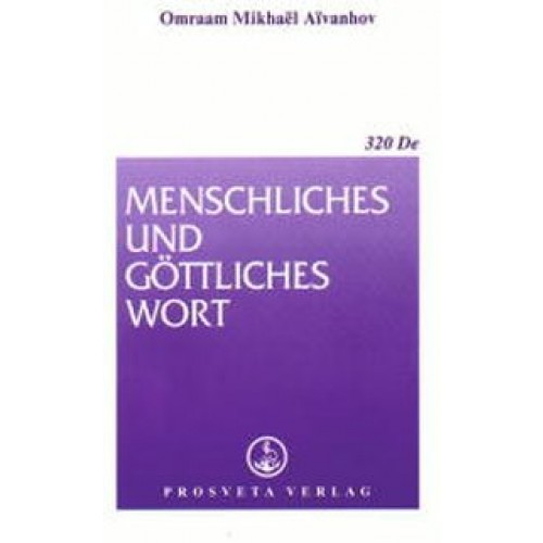 Menschliches und göttliches Wort