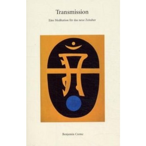 Transmission