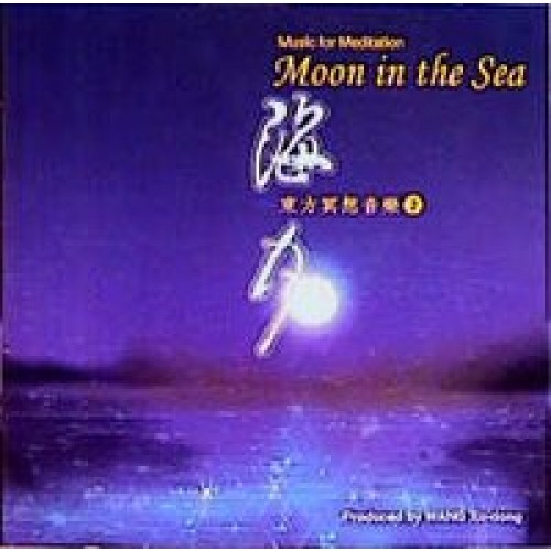 Moon in the Sea