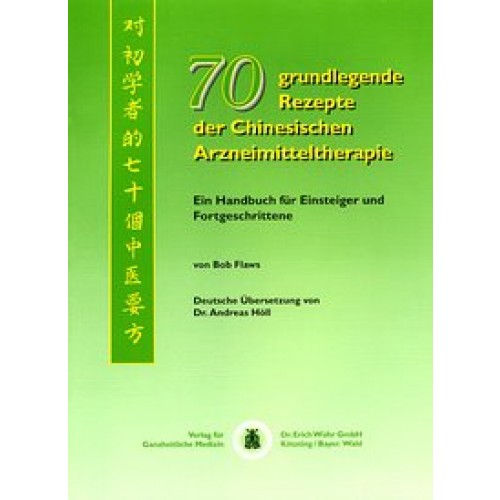 Siebzig grundlegende Rezepte der Chinesischen Arzneimitteltherapie