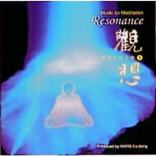 Resonance